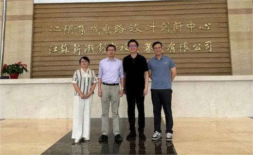 清华大学电子系党委书记沈渊看望昕感科技