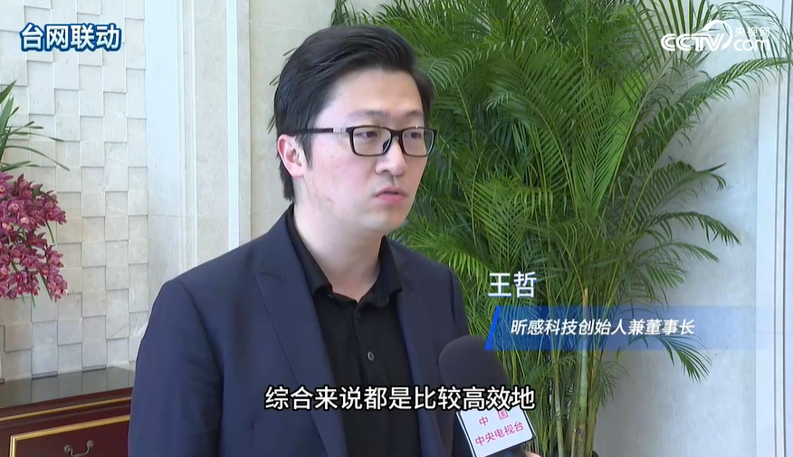 昕感科技获支持，剑指功率半导体产业高地