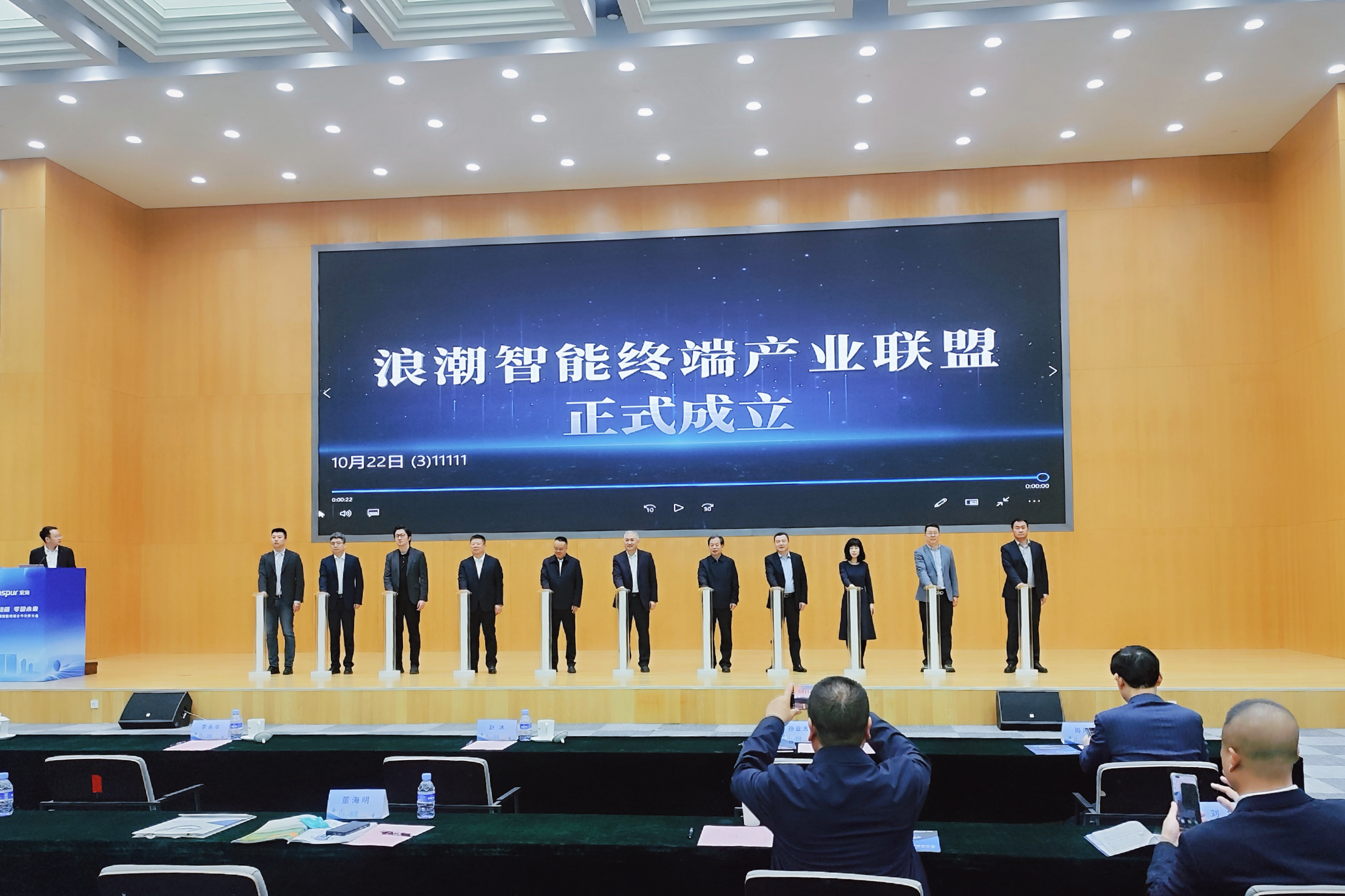 深化产业协同,昕感科技获山东浪潮“钻石生态合作奖”