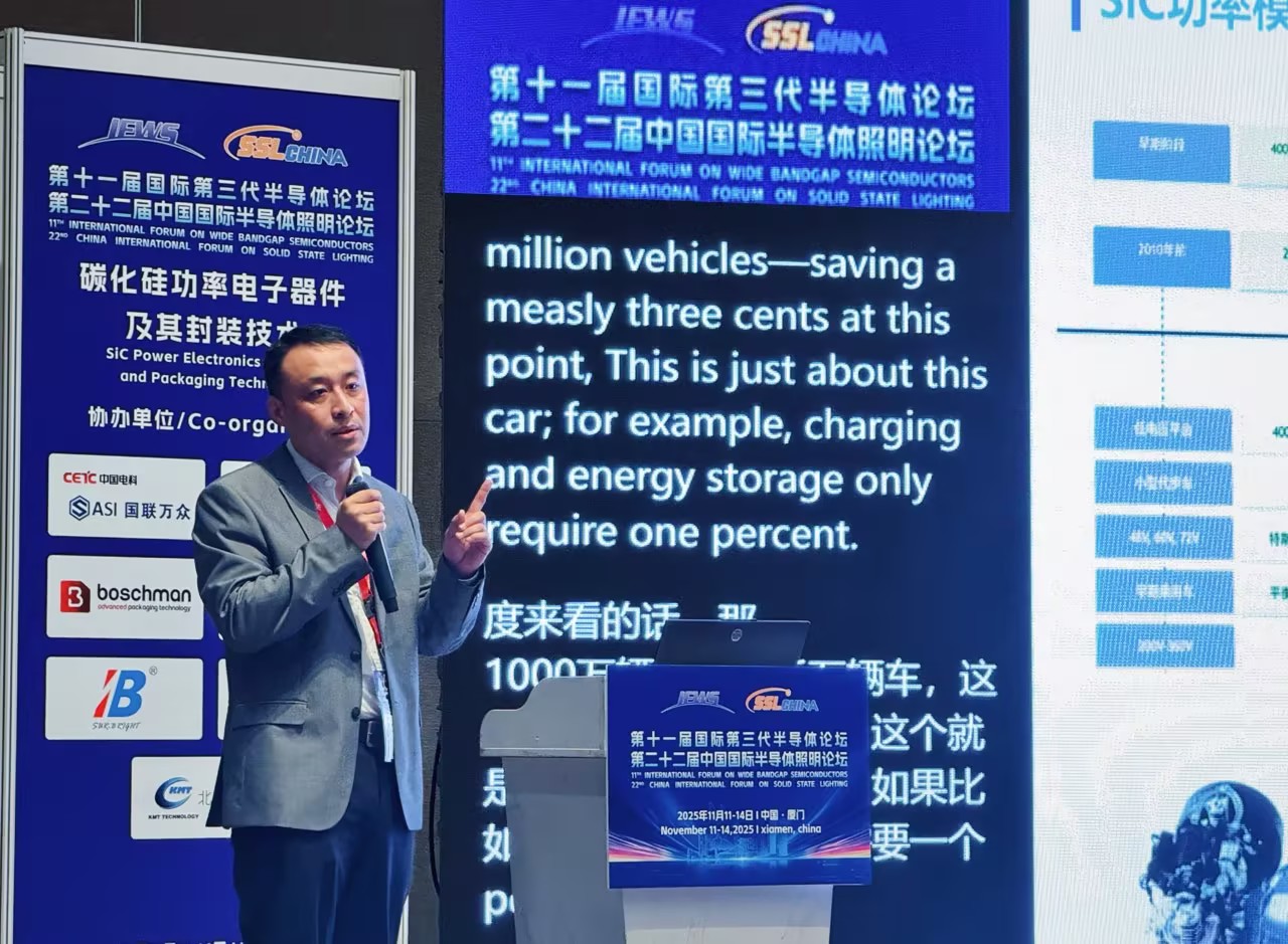 1764669210497141.jpg 演讲.jpg