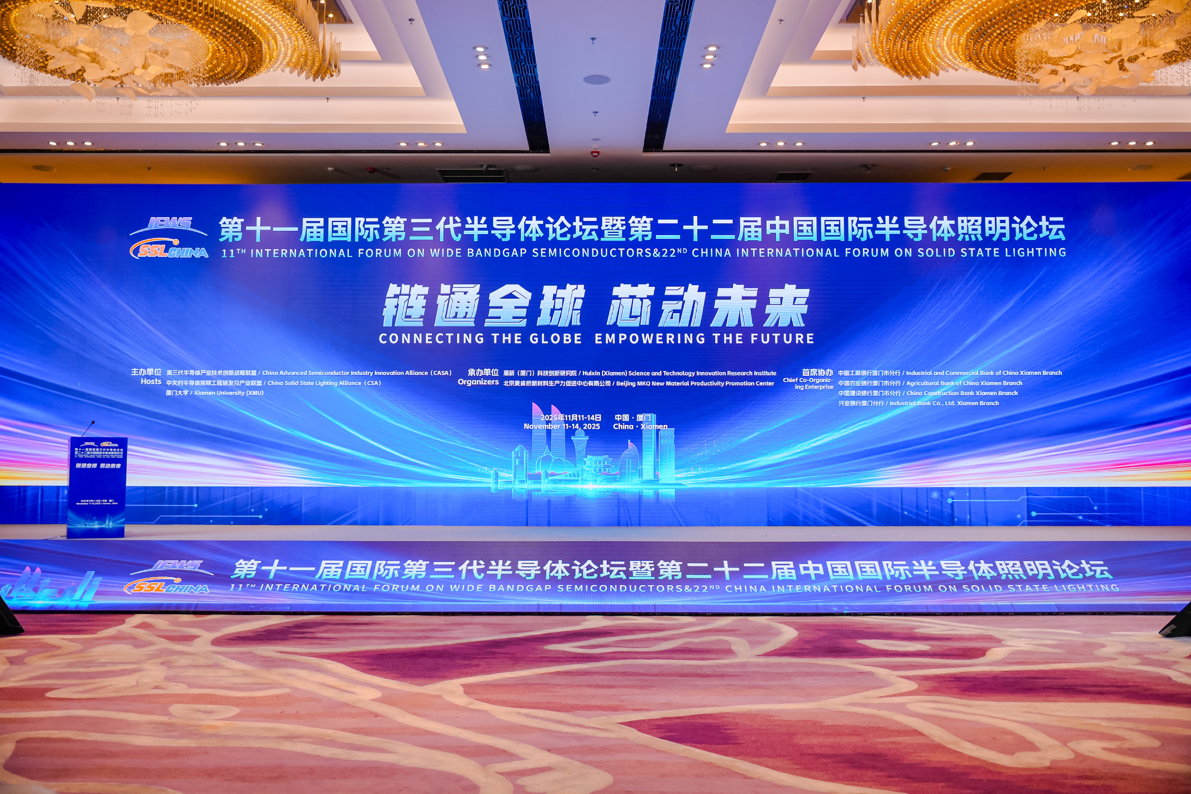 昕感科技受邀出席IFWS&SSLCHINA 2025，聚焦车规碳化硅应用与挑战