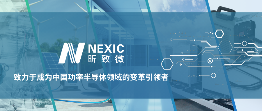 1764836757196769.png 昕致微信公众号头图.png