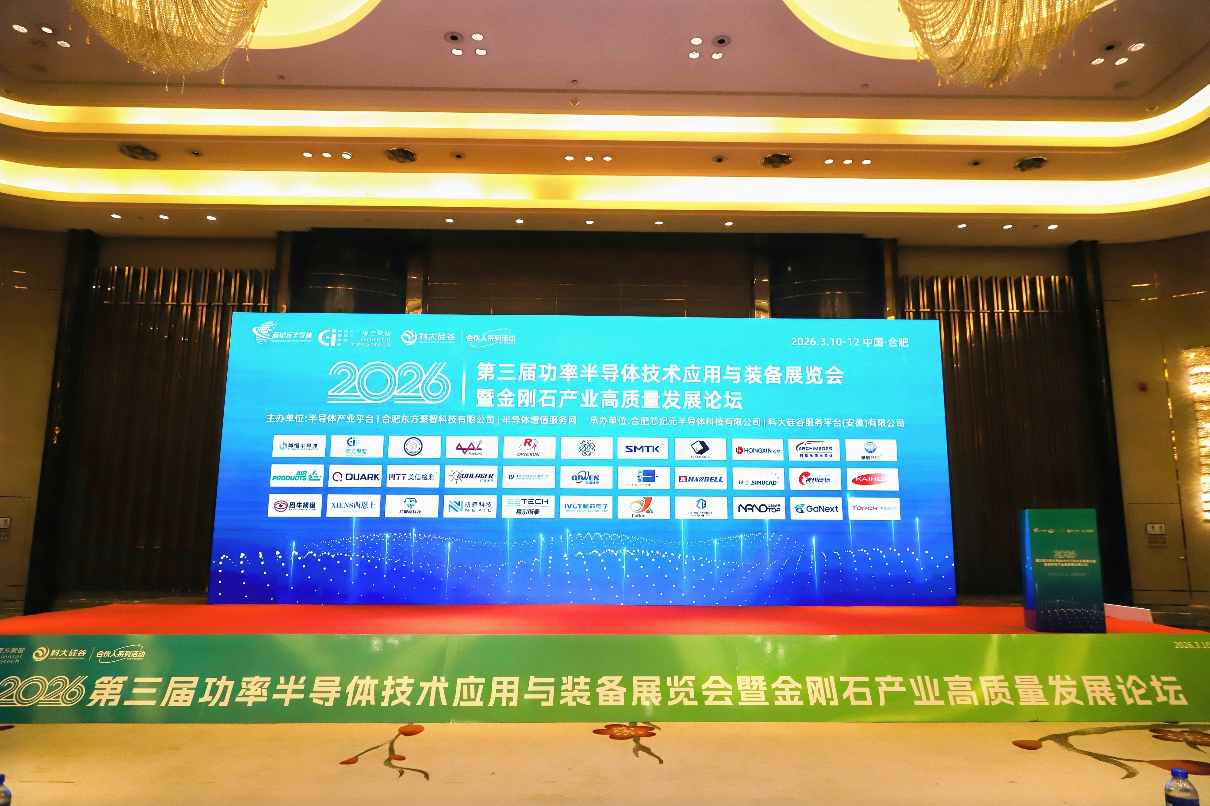 1773286931658728.jpg 大会图.jpg